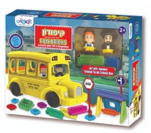 Picture of Fun Bricks Building Playset School Bus Design 26 Piece Set